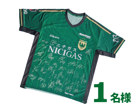 A賞選手直筆サイン入りユニフォーム 1名様