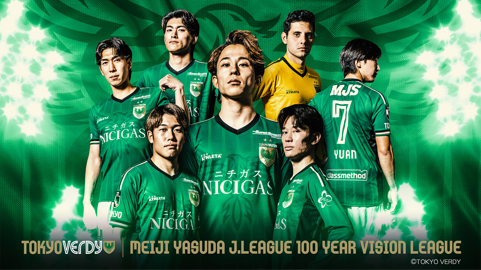 キャンペーンビジュアル