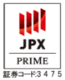 JPX PRIME 証券コード3475