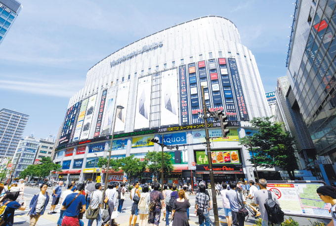 Yodobashi Akiba 走路13分鐘(約970m)