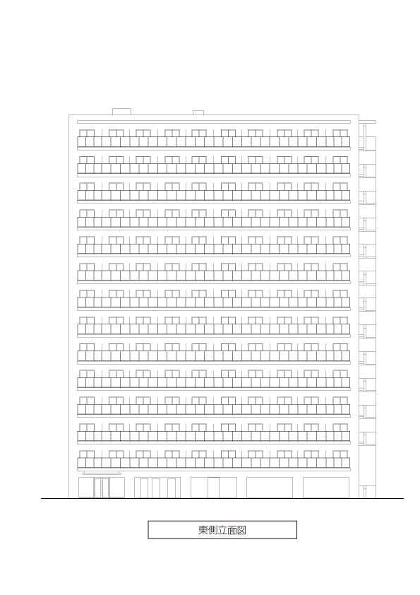 東側立面図