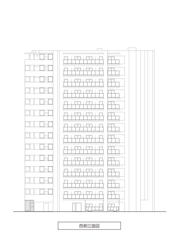 西側立面図