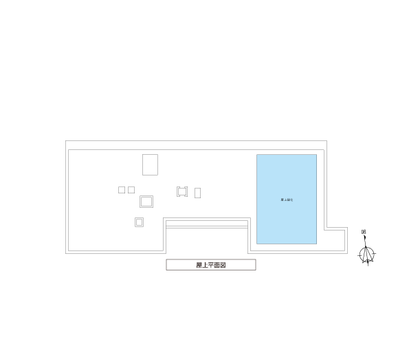 屋上平面図