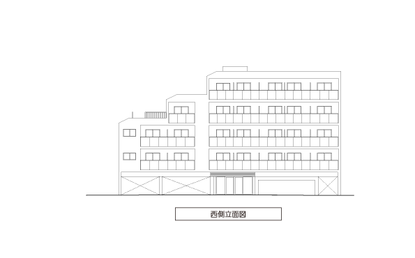 西側立面図