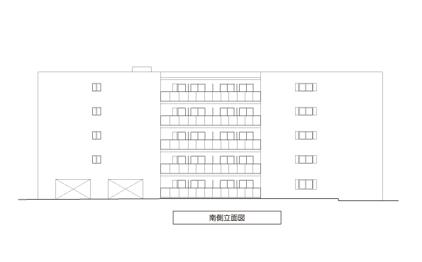 南側正面圖