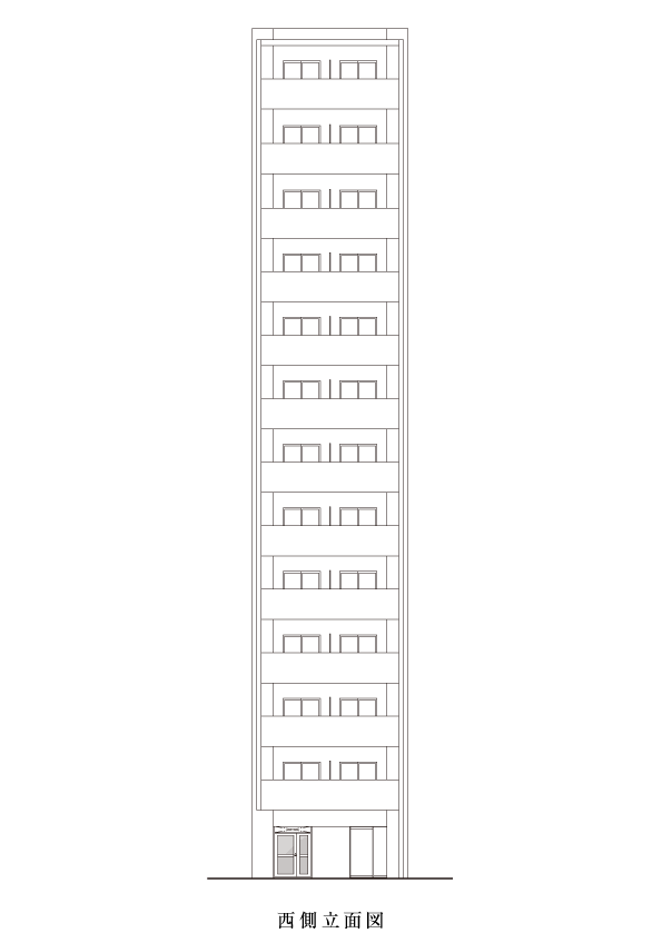 西側立面図