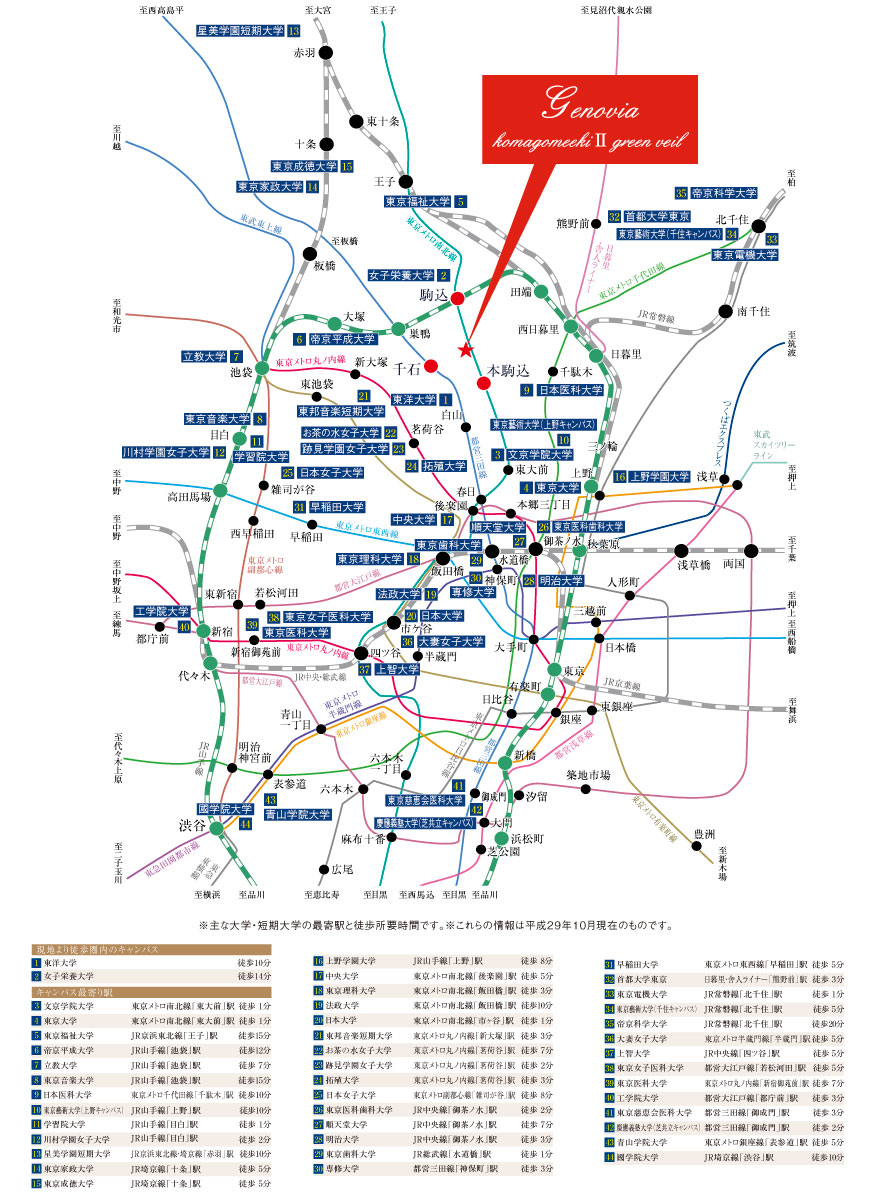 TOKYO Advance Life