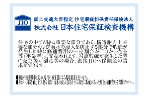 住宅瑕疵担保責任保険