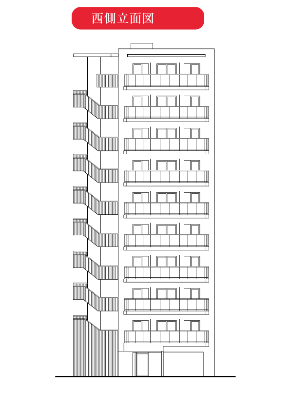 西側立面図