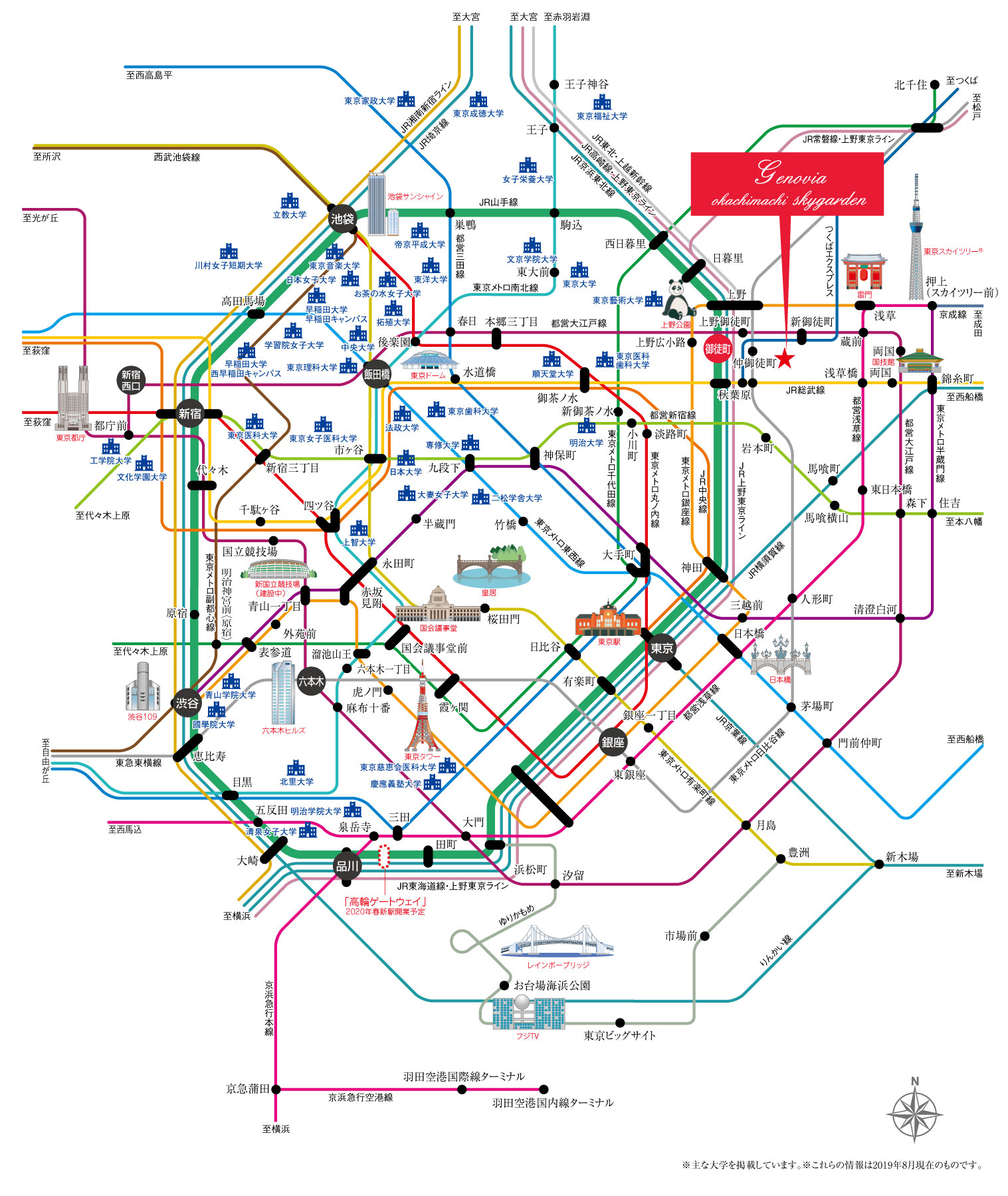 線 路線 図 京浜 東北