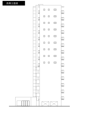 西側立面図